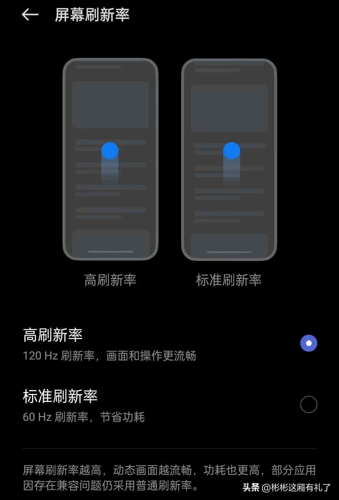 一加acepro与苹果13哪个反应快,一加acepro和苹果13