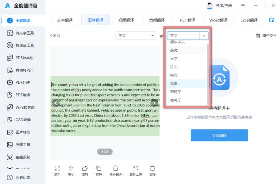 新版电脑端微信的功能详解,微信电脑端使用小技巧