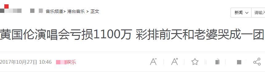50岁女星回台探亲，自曝在内地直播实现财富自由，月营收超4600万
