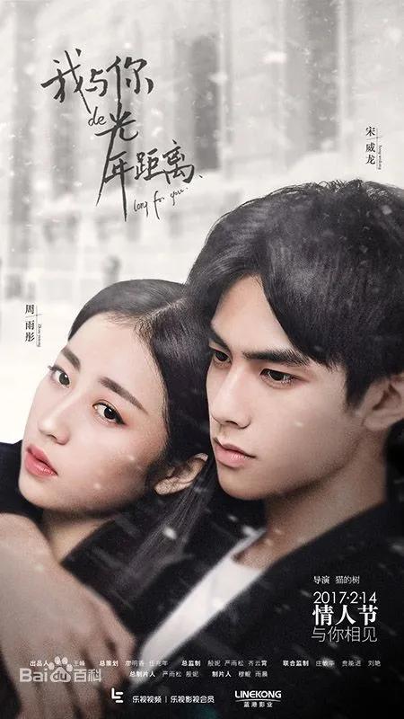 浪漫的爱情奇幻电影,推荐经典浪漫的爱情剧