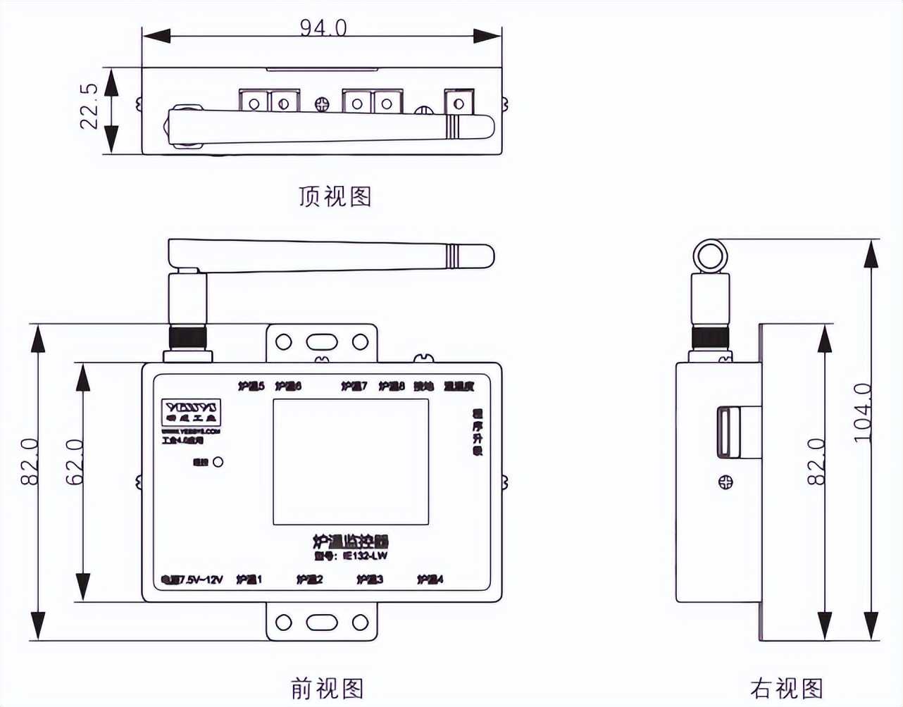 研成工业|炉温*控器监**（IE132-LW）