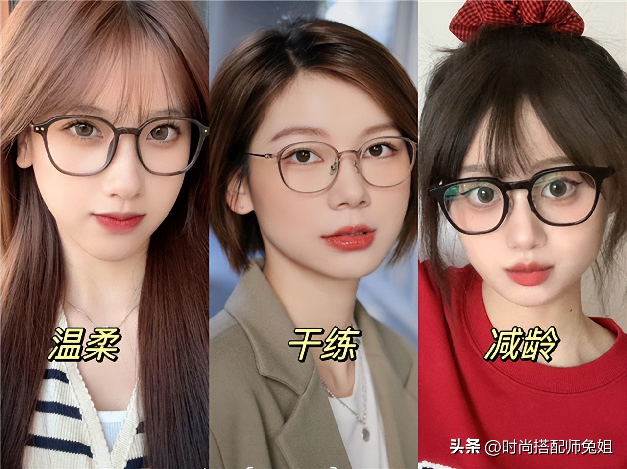 1分钟判断你的脸型适合什么眼镜,短脸适合戴什么样的眼镜