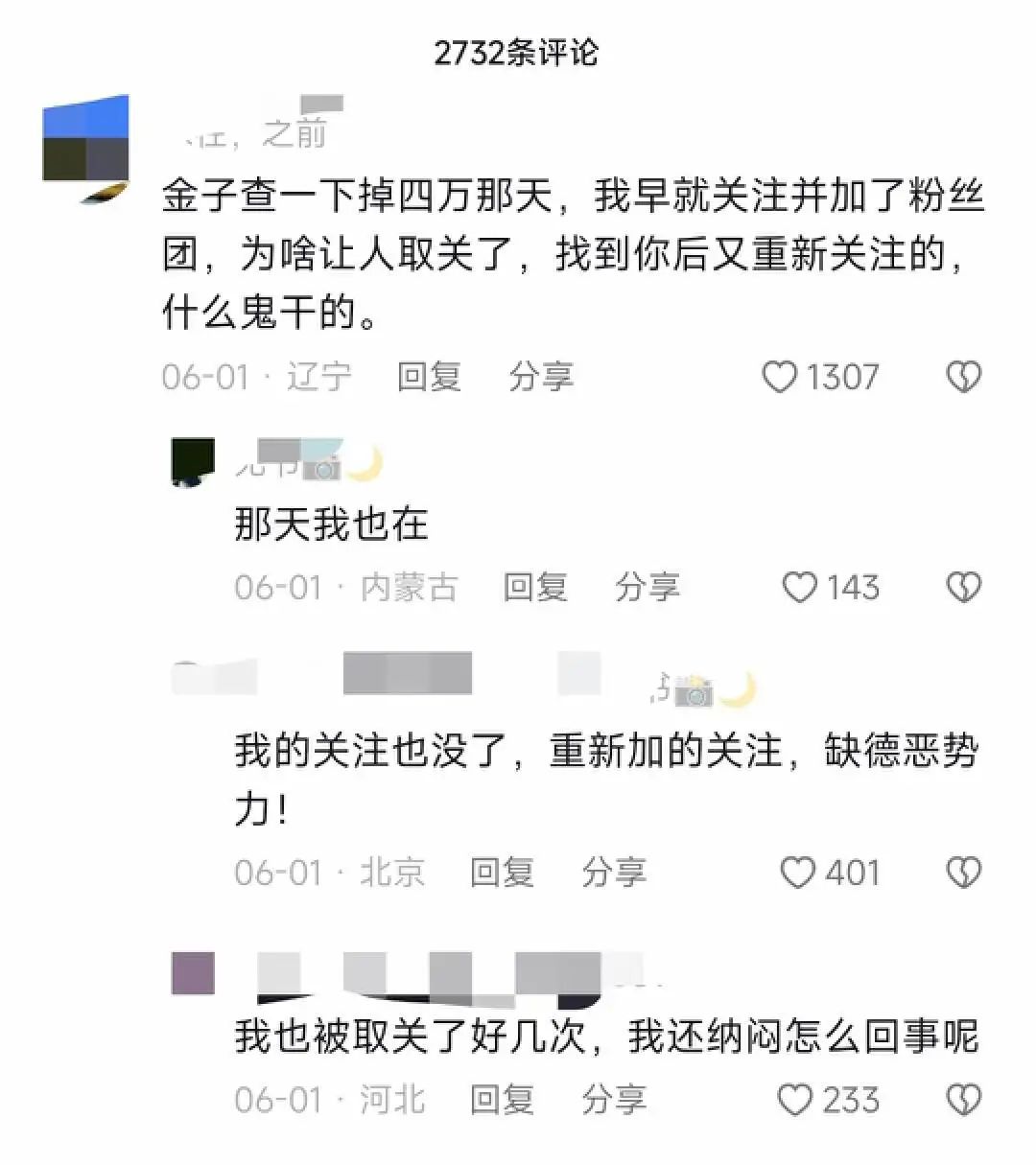 德云社叛徒曹云金,曹云金德云社经典相声说学逗唱