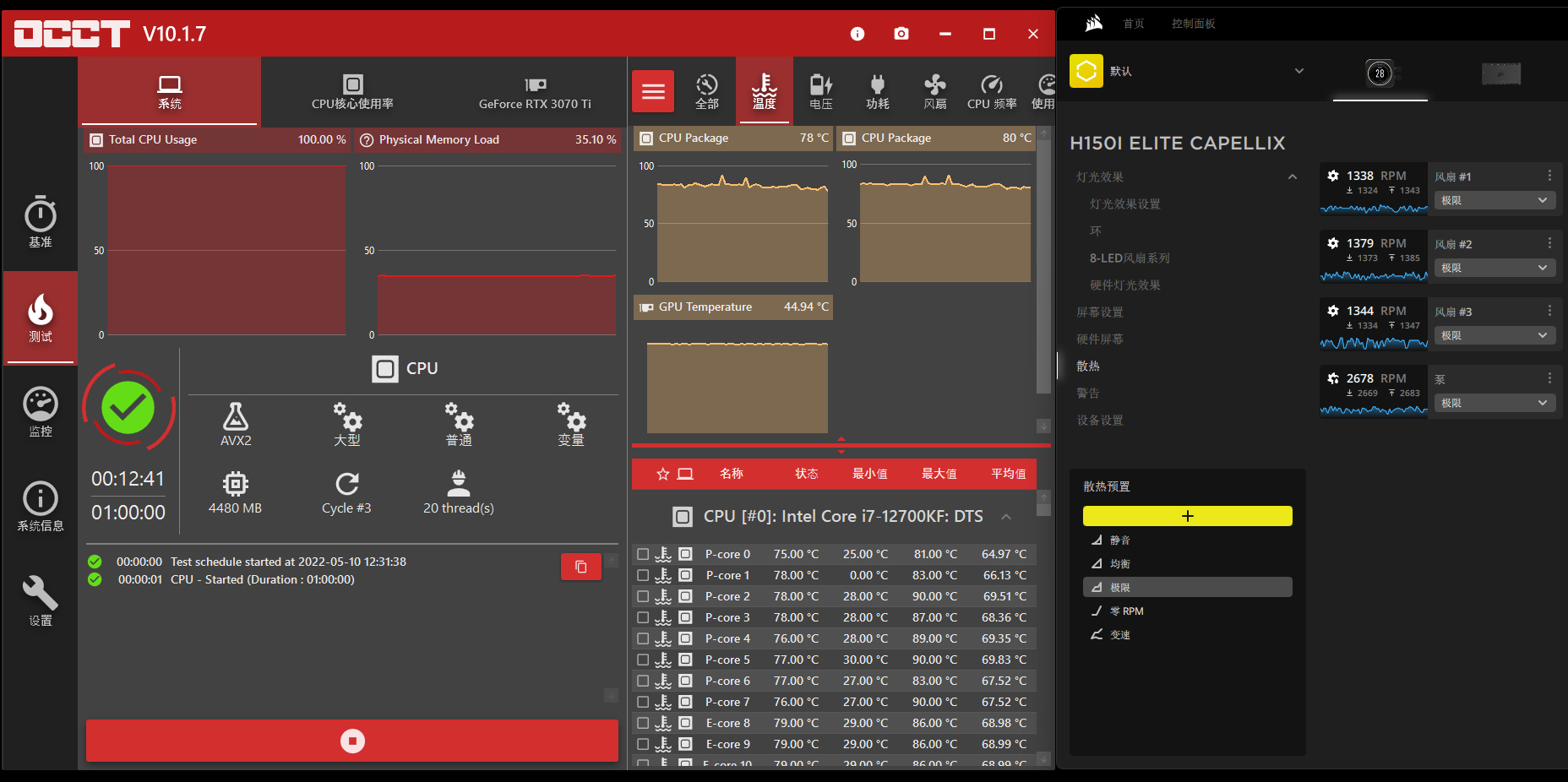 鐔婄尗閰嶈壊鐞嗘兂mega,鐔婄尗閰嶈壊modely
