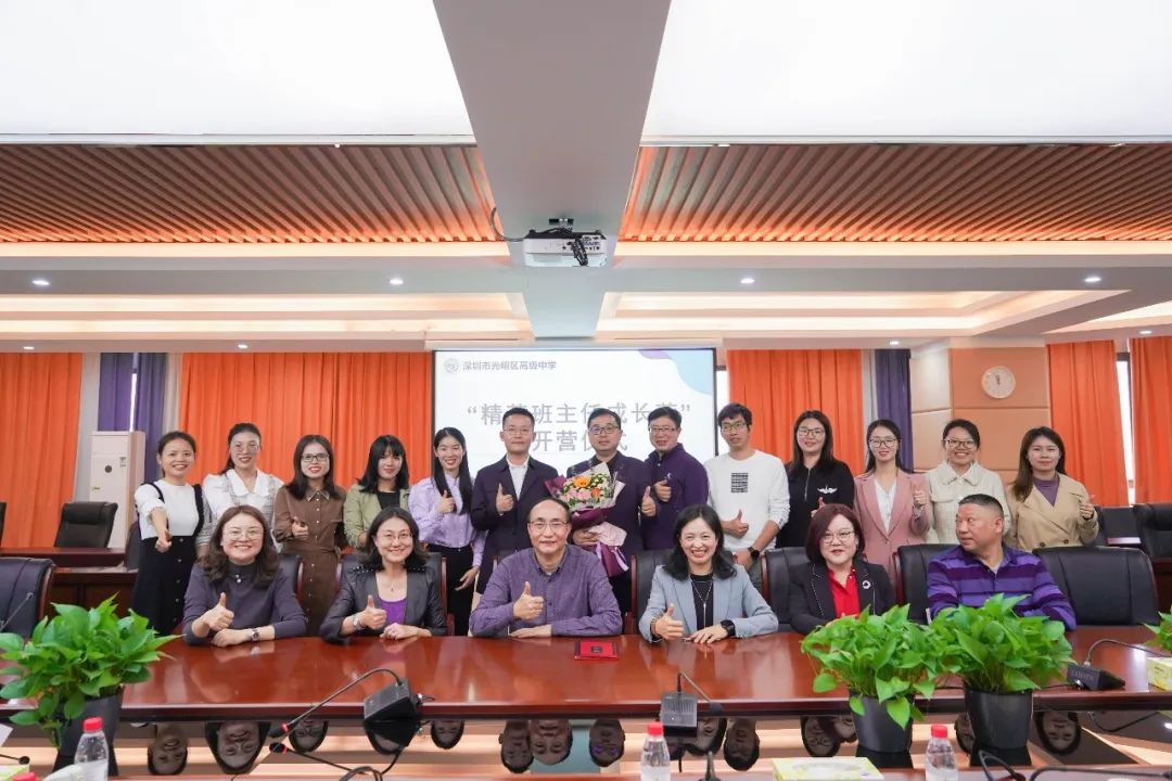 深圳市光明区民办高级中学,深圳光明高级中学体育场