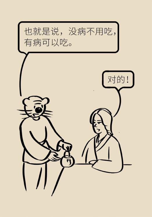 心血管病深海鱼油,深海鱼油保护血管一天吃几粒好