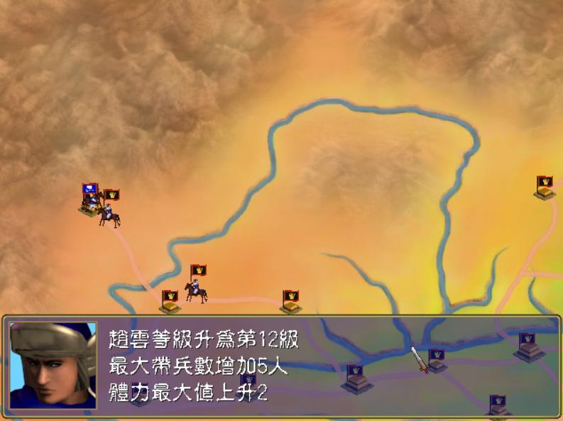 三国群英传1280,三国群英传1最快要几年通关