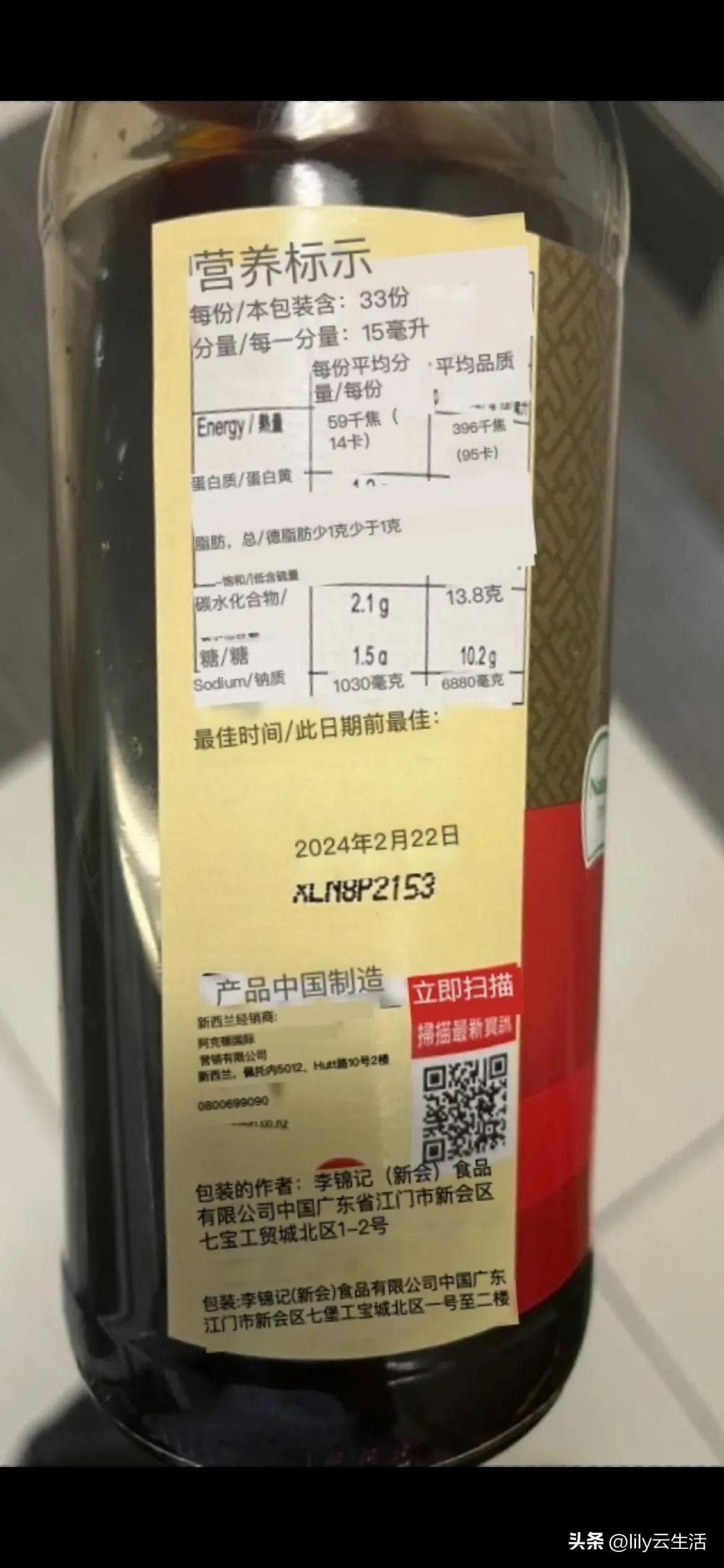 中国制造出口和内销的区别,中国制造出口包装国内销售