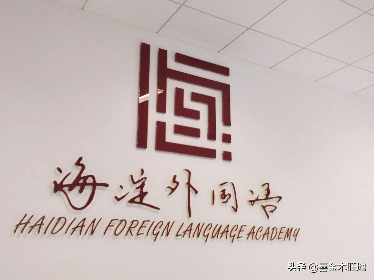 鹿晗身世的简介,王思聪对鹿晗的家世评价