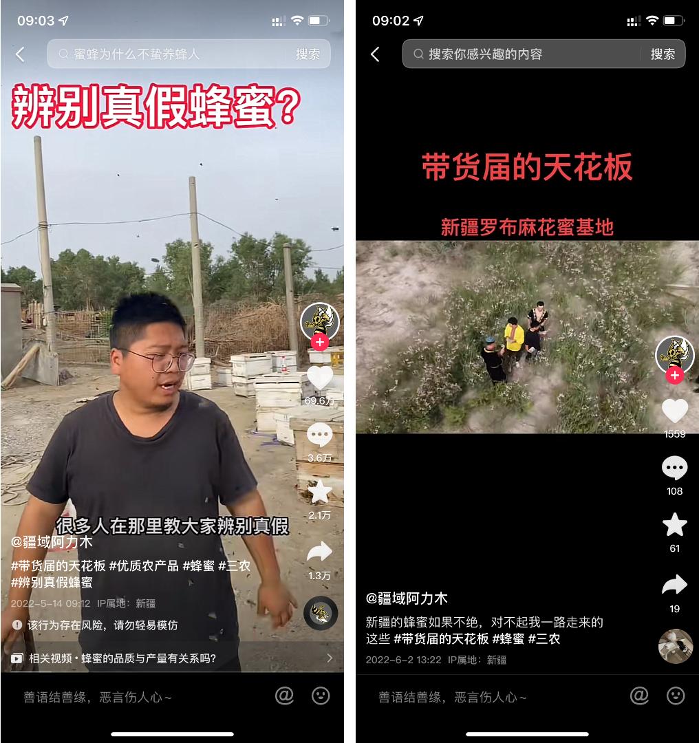 抖音直播该注意的规则有什么,个人抖音直播规则注意事项不违规