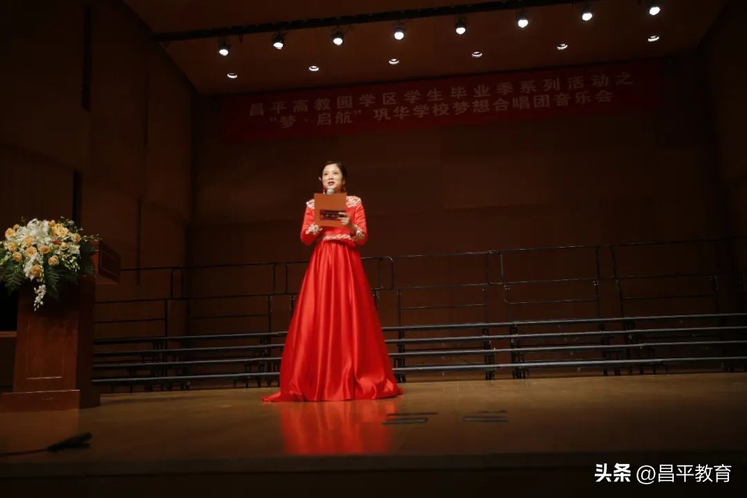 沙河市综合职教中心合唱比赛,沙河学校文艺晚会节目