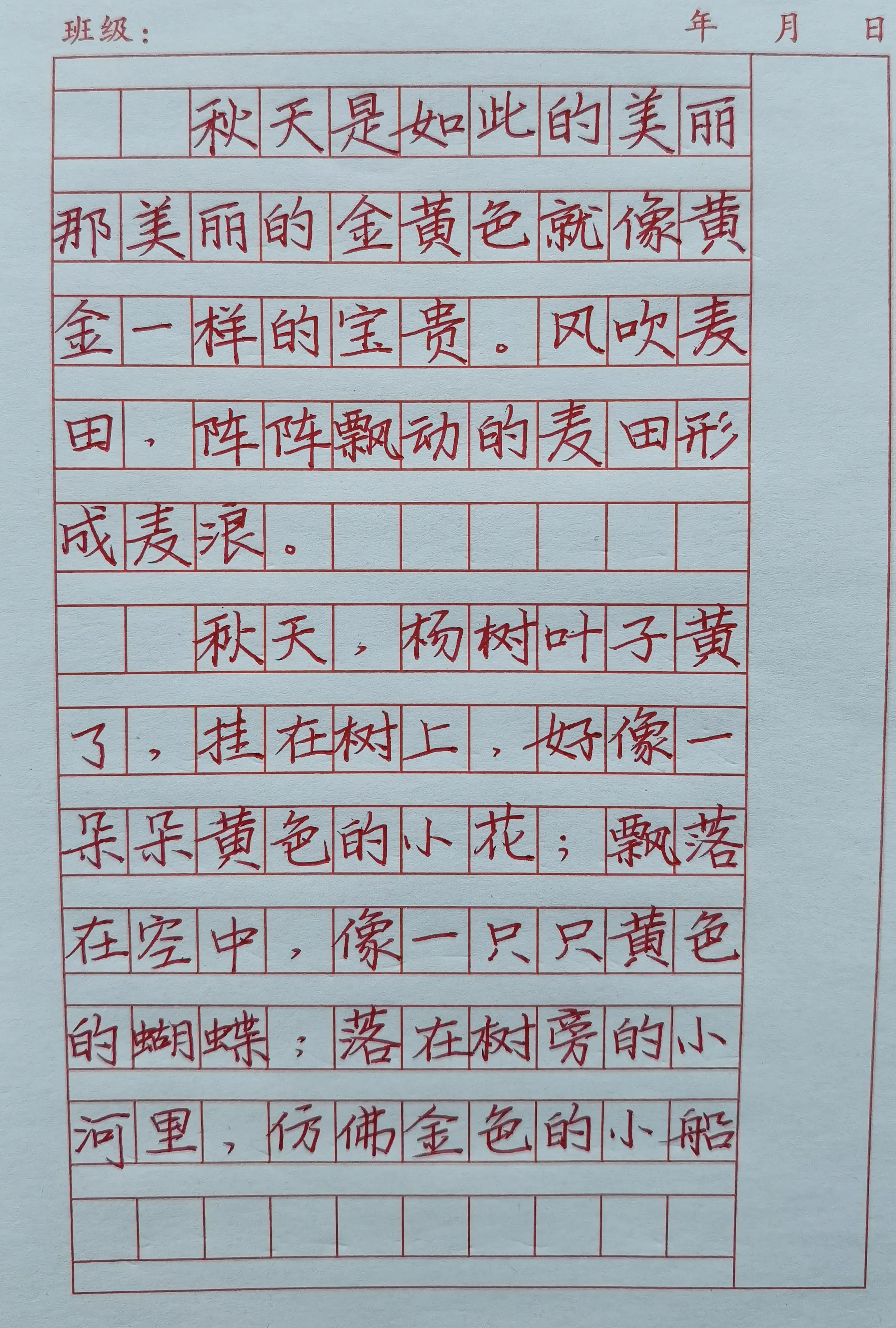 楷书快写体高考能不能用,语文楷书怎么写