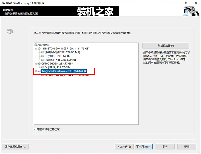 电脑已经彻底删除的文件怎么恢复,电脑如何恢复被删除的文件