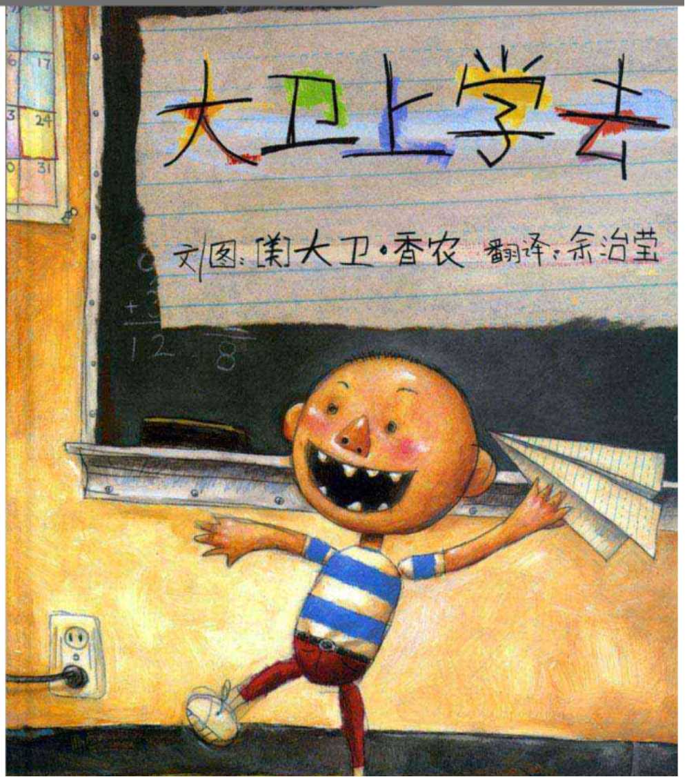 免费领取绘本,儿童绘本电子版免费下载