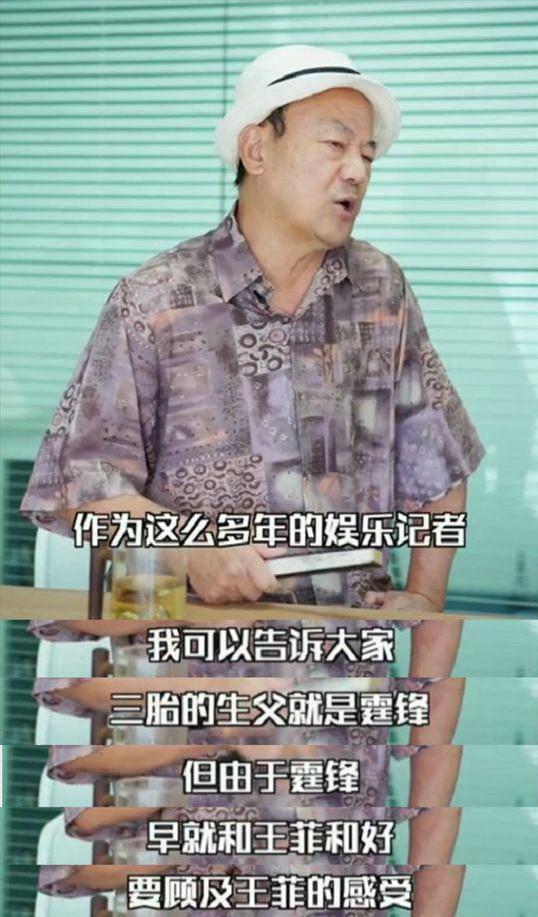 王菲会干涉谢霆锋张柏芝复婚吗,谢霆锋被媒体问想和王菲复合吗
