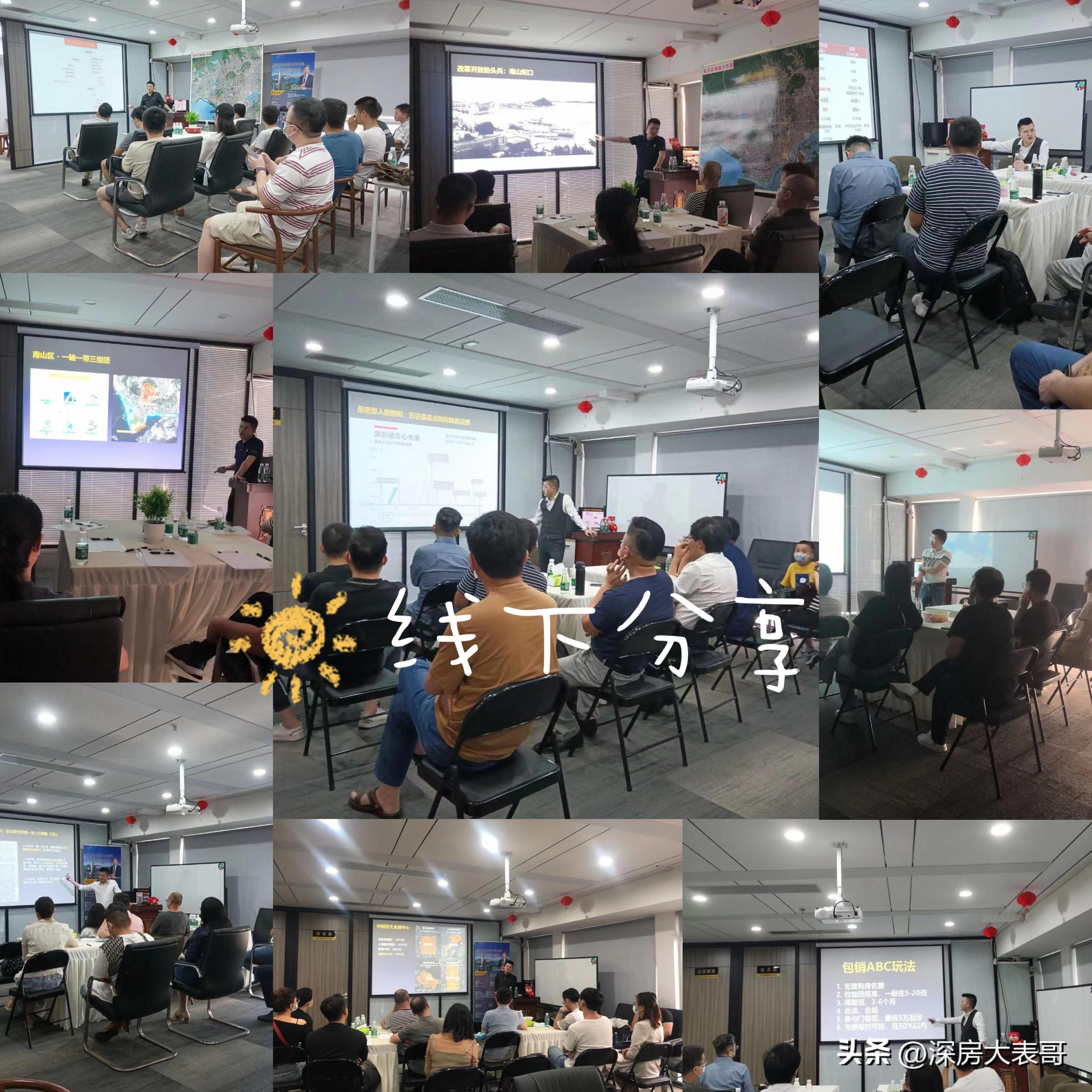 深圳宝中房价2024最新价格,深圳宝中片区最新楼盘