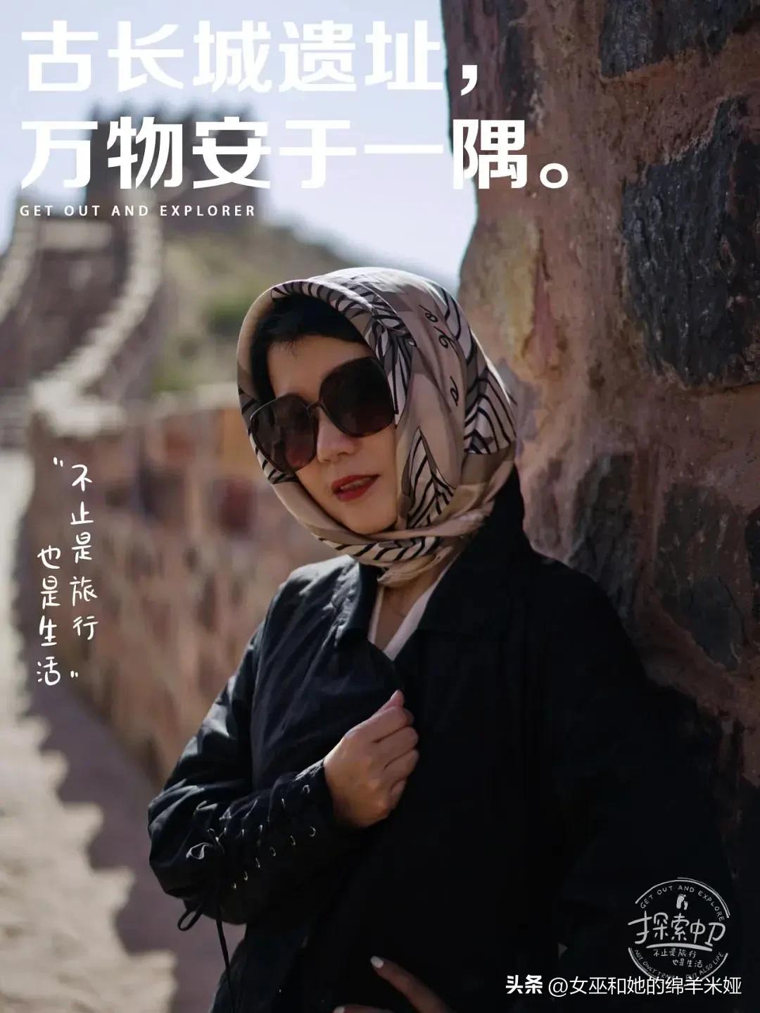 探索中卫／不止是旅行，也是生活