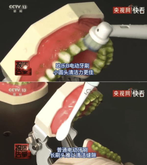 欧乐B电动牙刷情人节大促,领券每满300减30