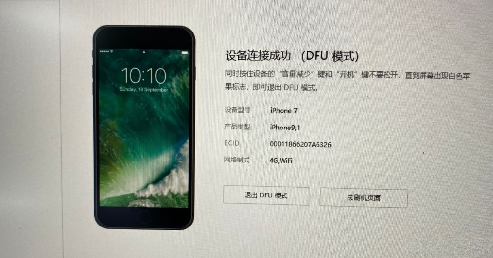 苹果手机黑底白苹果怎么办,苹果手机变黑白怎么解决