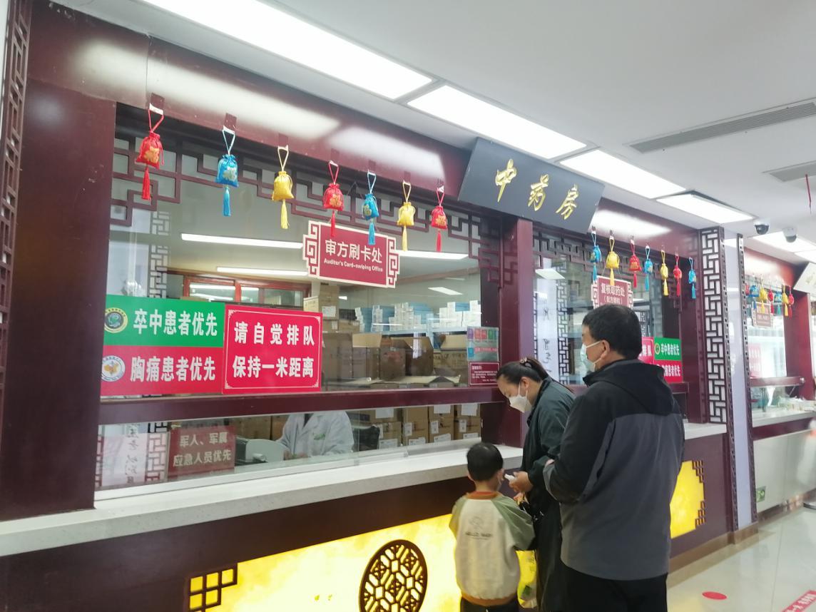 商丘市仁和中医院国医堂,河南省商丘市中医院国医堂