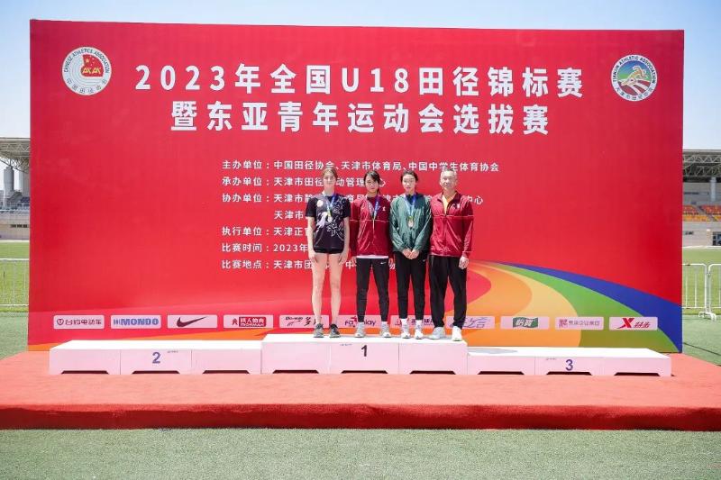 星动向丨2023年全国U18田径锦标赛收官，广东队斩获佳绩