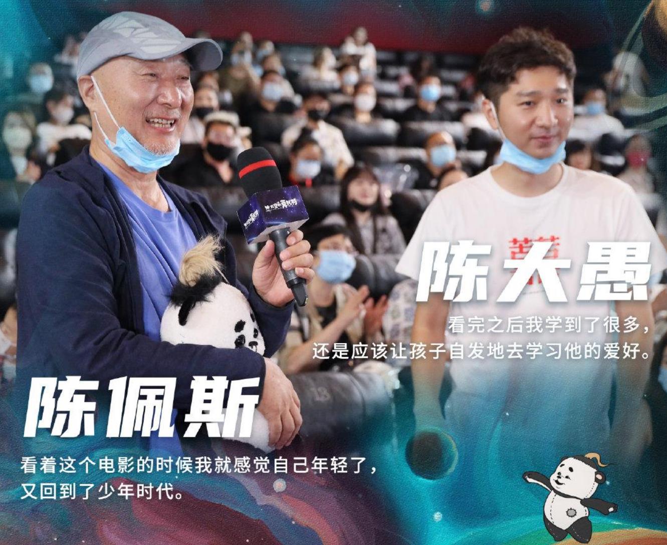 外太空的莫扎特才华不减当年,莫扎特莫名其妙的笑声