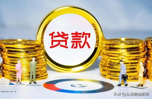 中小微企业贷款是在哪个银行办理,中小企业申请银行贷款的一般步骤