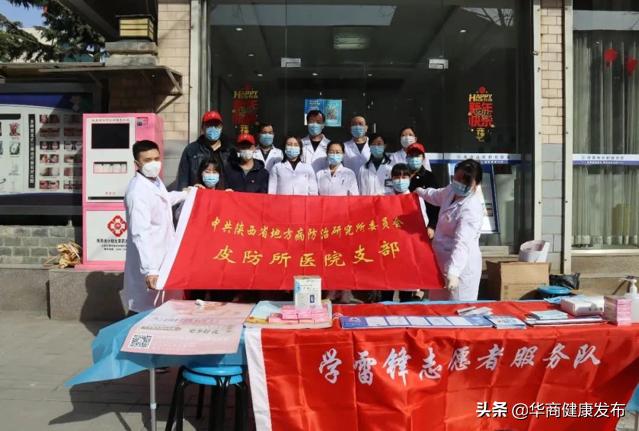 陕西省皮防所在哪里,陕西省皮防所是正规医院吗