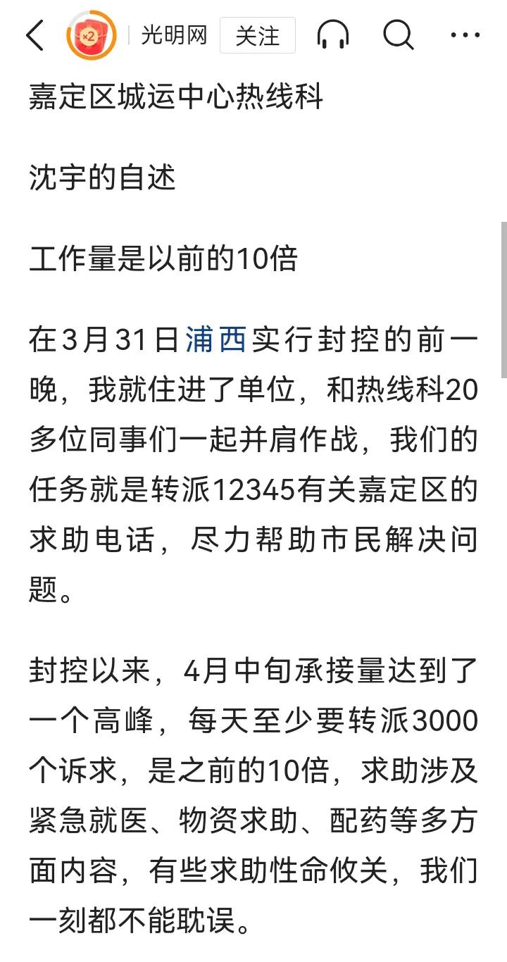 商家被消费者无理投诉，让“市长热线”工作人员和商家都无可奈何