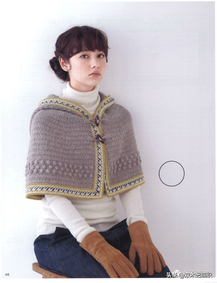 办公室格子斗篷保暖护肩小披肩 (秋冬披肩斗篷披肩编织教程)