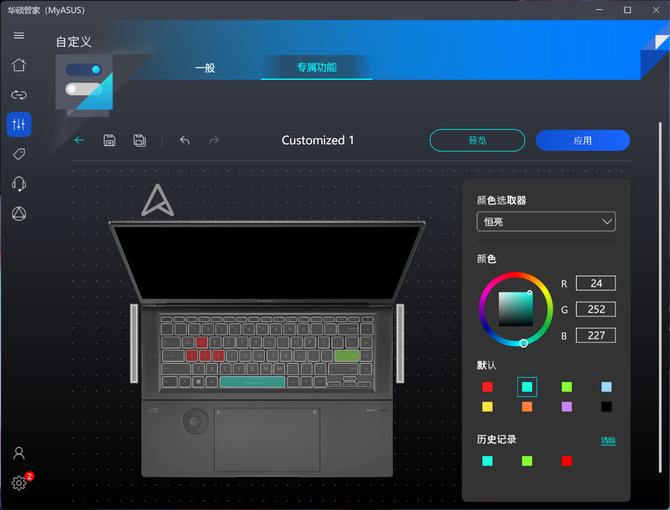 华硕灵耀x笔记本rtx开箱,华硕灵耀x142.8koled鲁大师评测