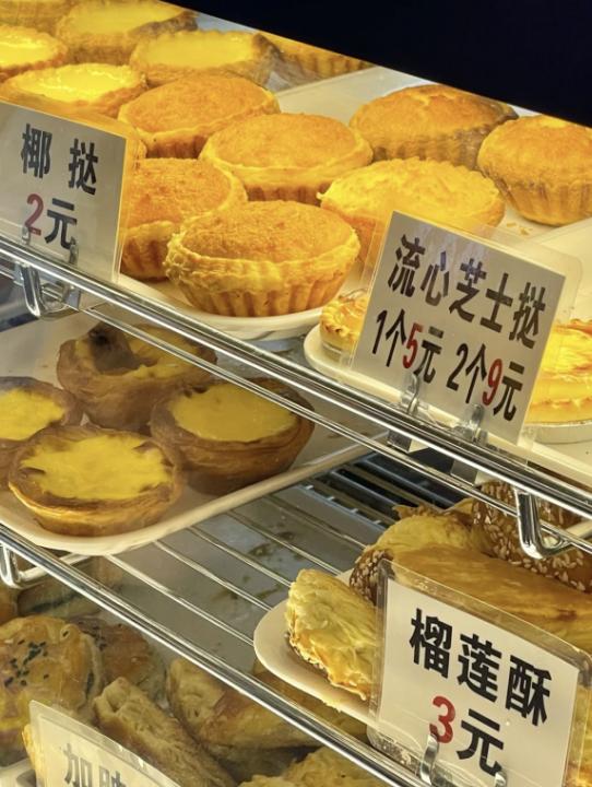 农院路的蛋挞,老字号蛋挞店有哪些