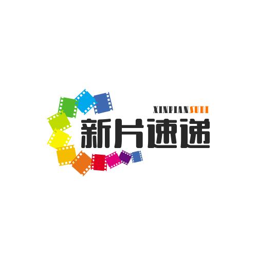 双节新片速递三人观影套餐,2021暑期八月定档新片速递