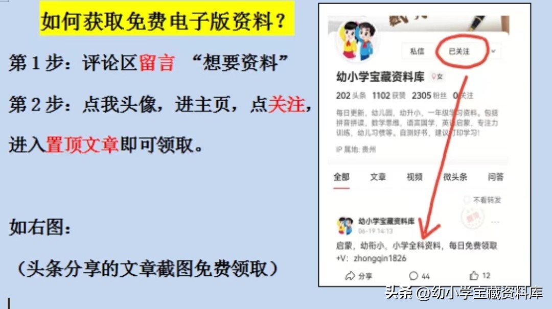 一年级笔顺笔画练习,一的笔顺笔画