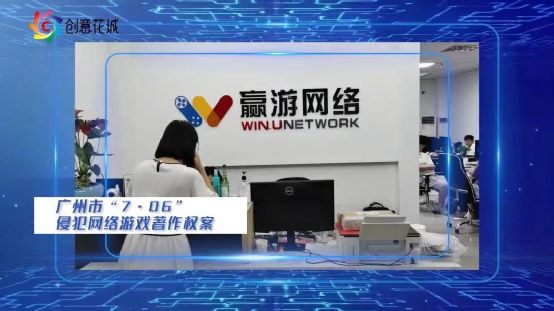 网络游戏平台陷阱,网络游戏平台整改最新消息