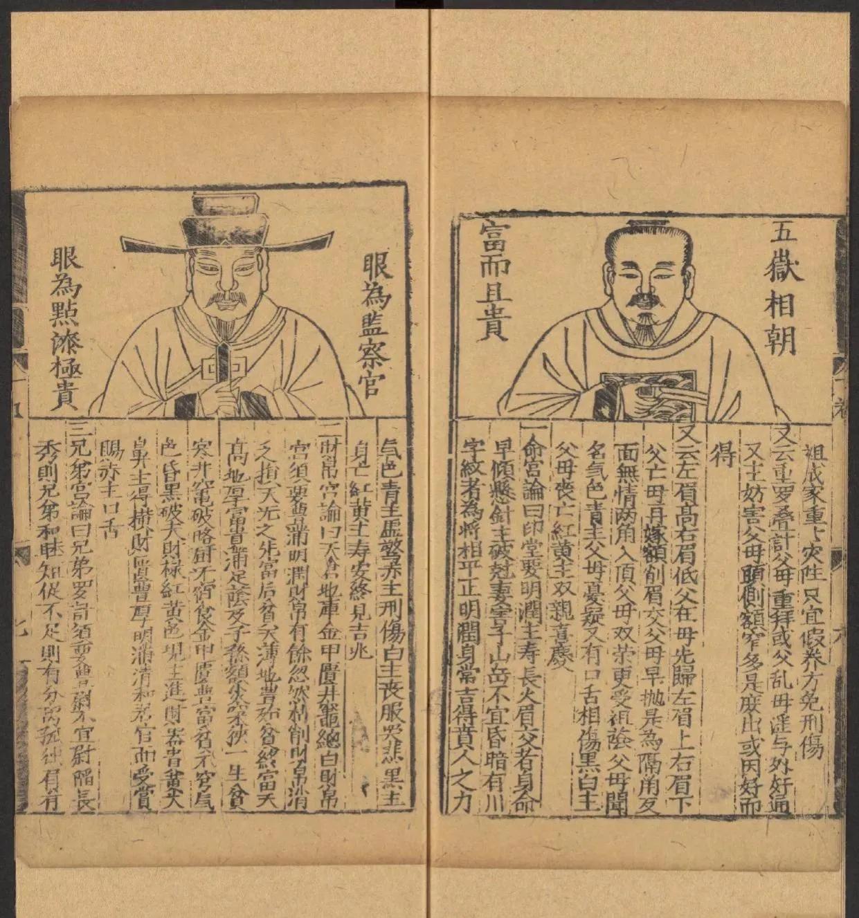 鎰熺煡鍘嗗彶鍝佸懗鏂囧寲缁忓吀,楹荤鐩告湳