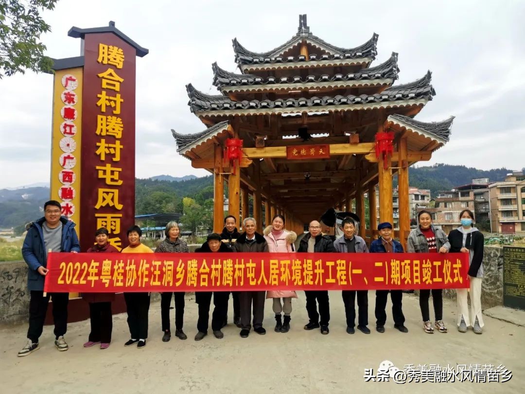 【2022年工作亮点展示】乡镇系列第一组：融水、永乐、和睦、四荣、香粉、怀宝、三防、汪洞、同练、滚贝