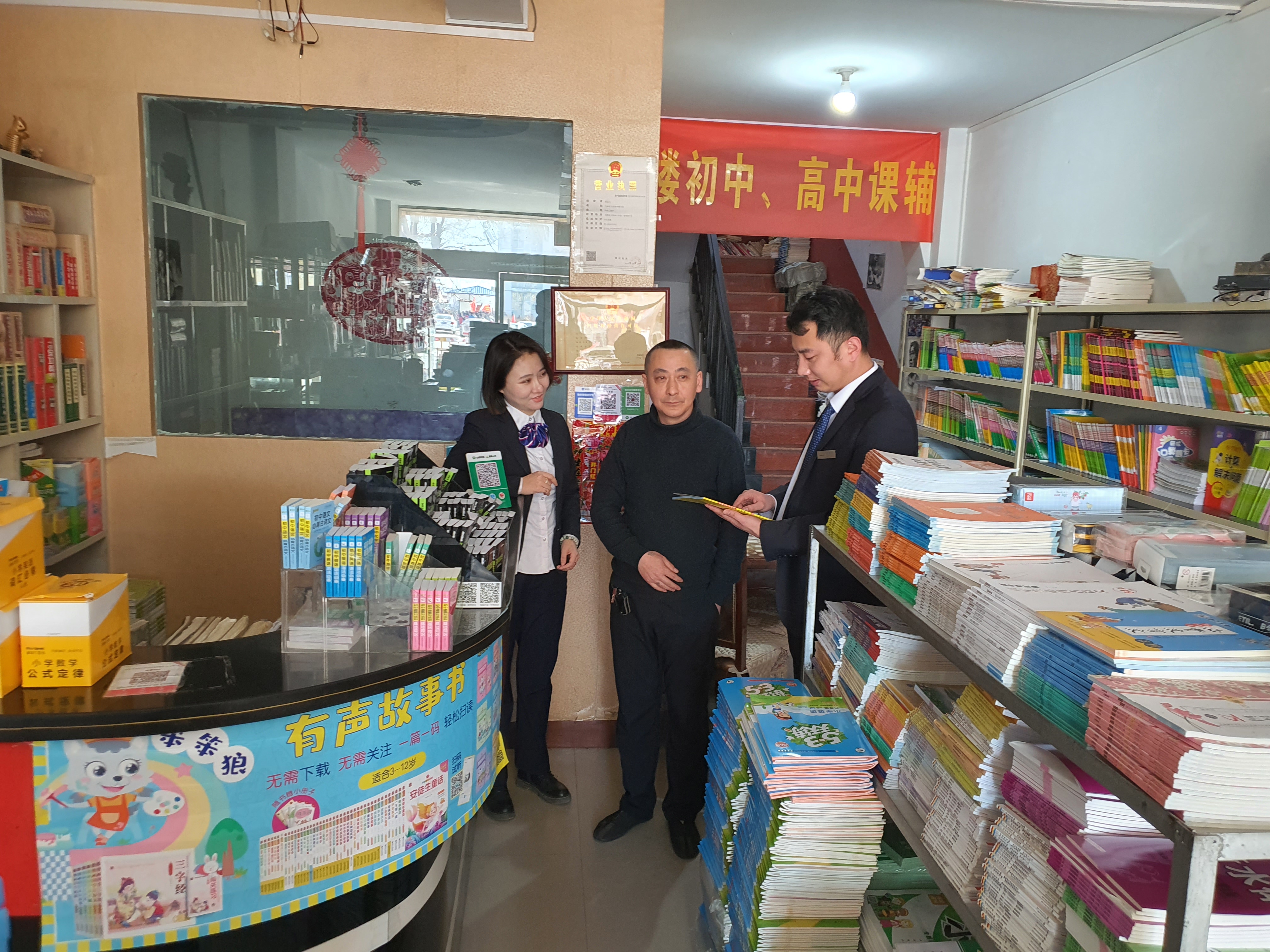 坚守初心使命践行普惠金融,践行普惠金融使命