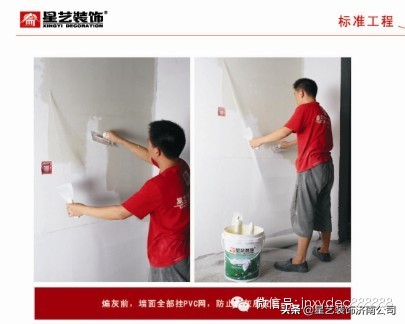 别墅装修流程及详细步骤,农村装修房子流程详细步骤