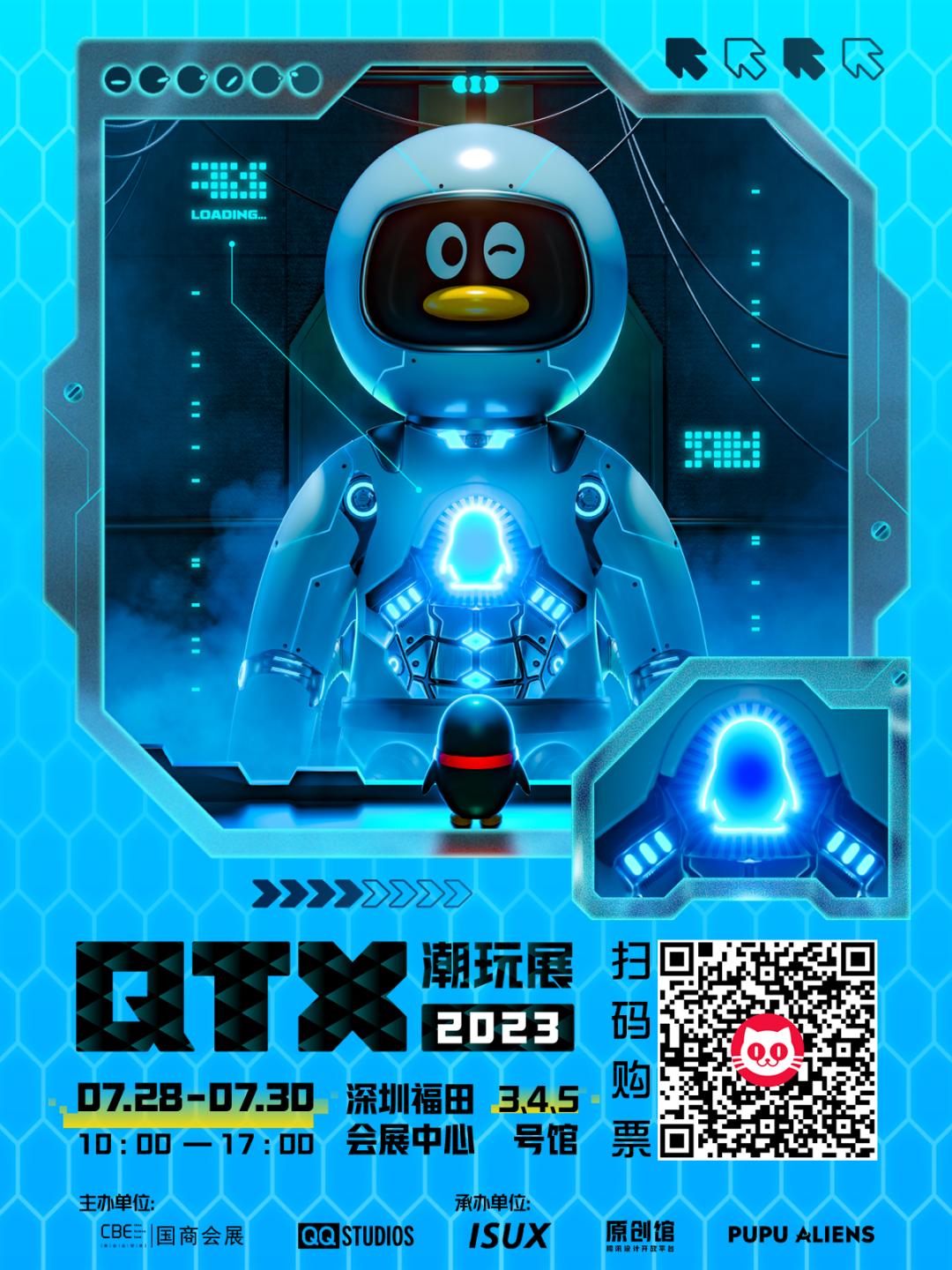 深圳礼品展三十届门票,2023深圳秋季礼品展