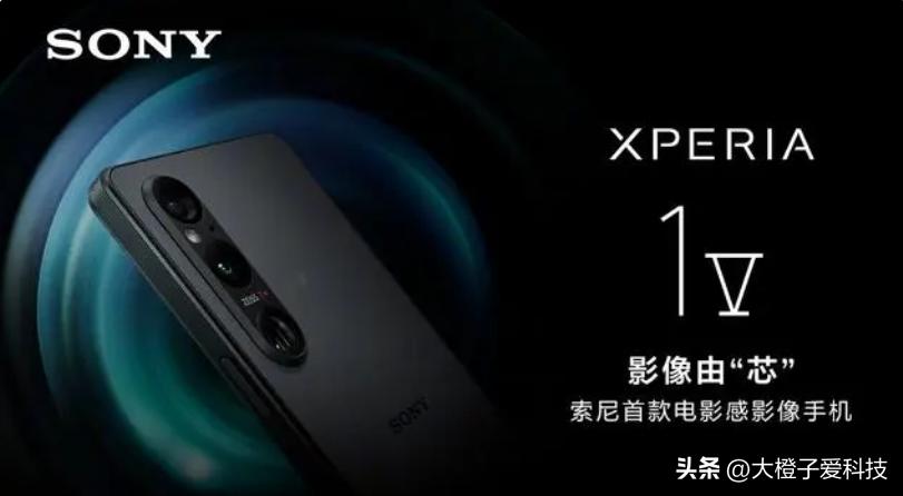 索尼xperia1v预计多少钱,索尼xperia1v合理价位