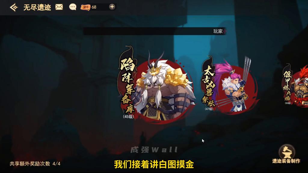 街机三国搬砖最新,街机三国搬砖9-5