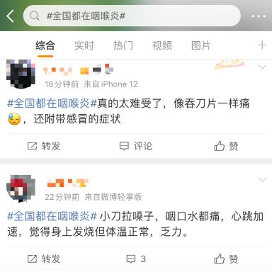 咽喉炎嗓子疼的缓解方法,咽喉炎嗓子疼怎样快速恢复