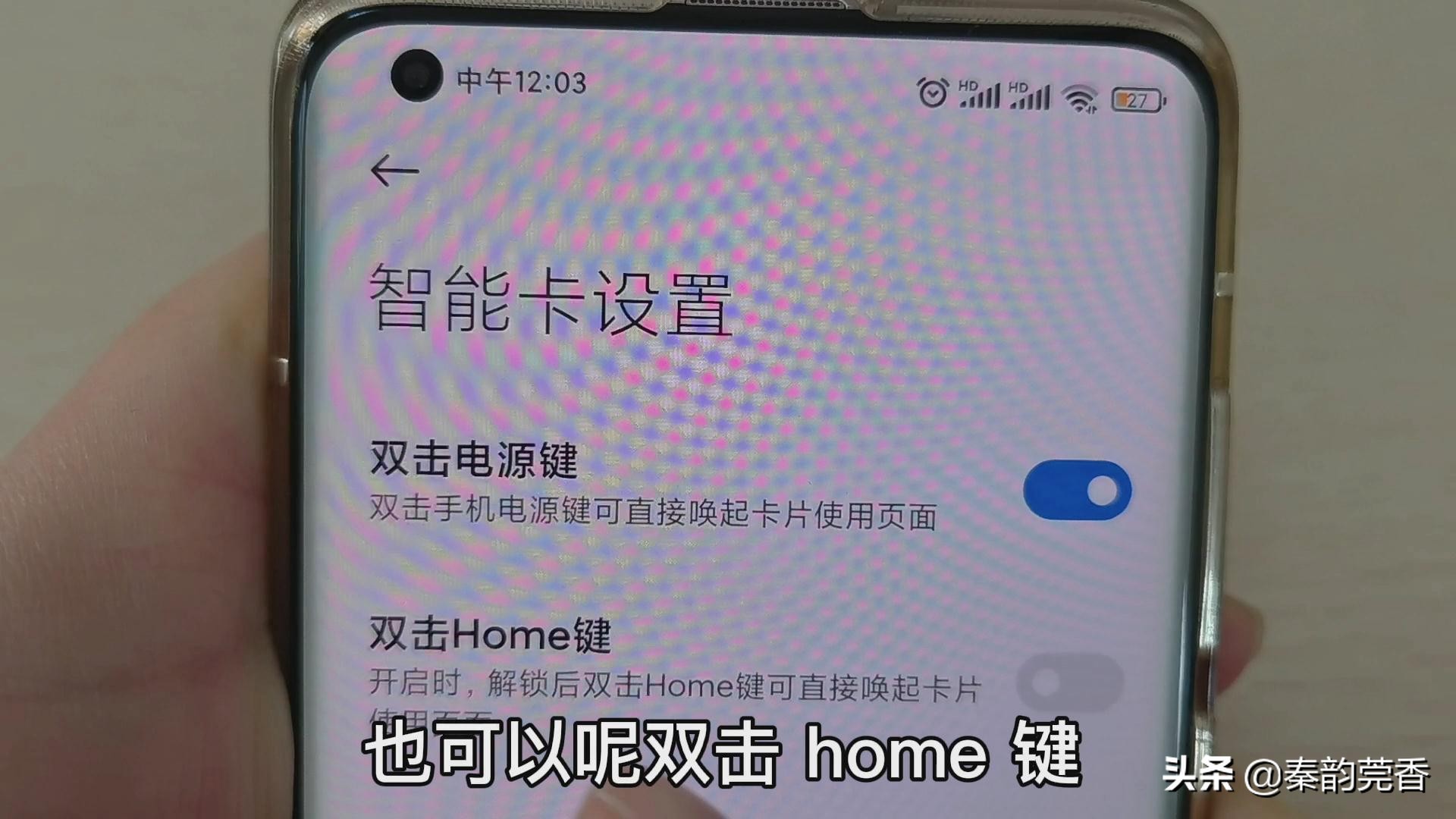 手机怎么把门卡写入门禁卡,苹果手机怎样把门禁卡复制到手机