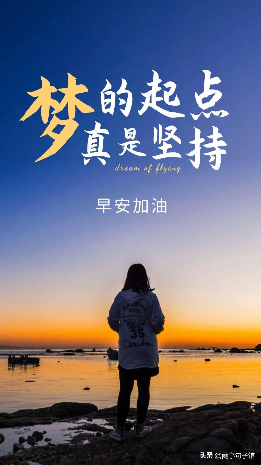 最近一周最火的早安问候语图片,周六早安问候语图片最新