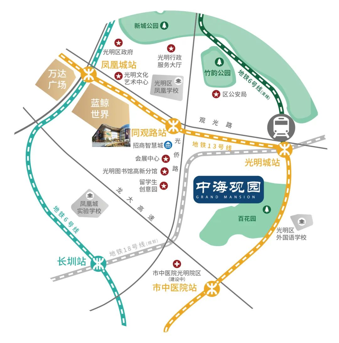 光明区凤凰城新盘,光明区中海观园房价