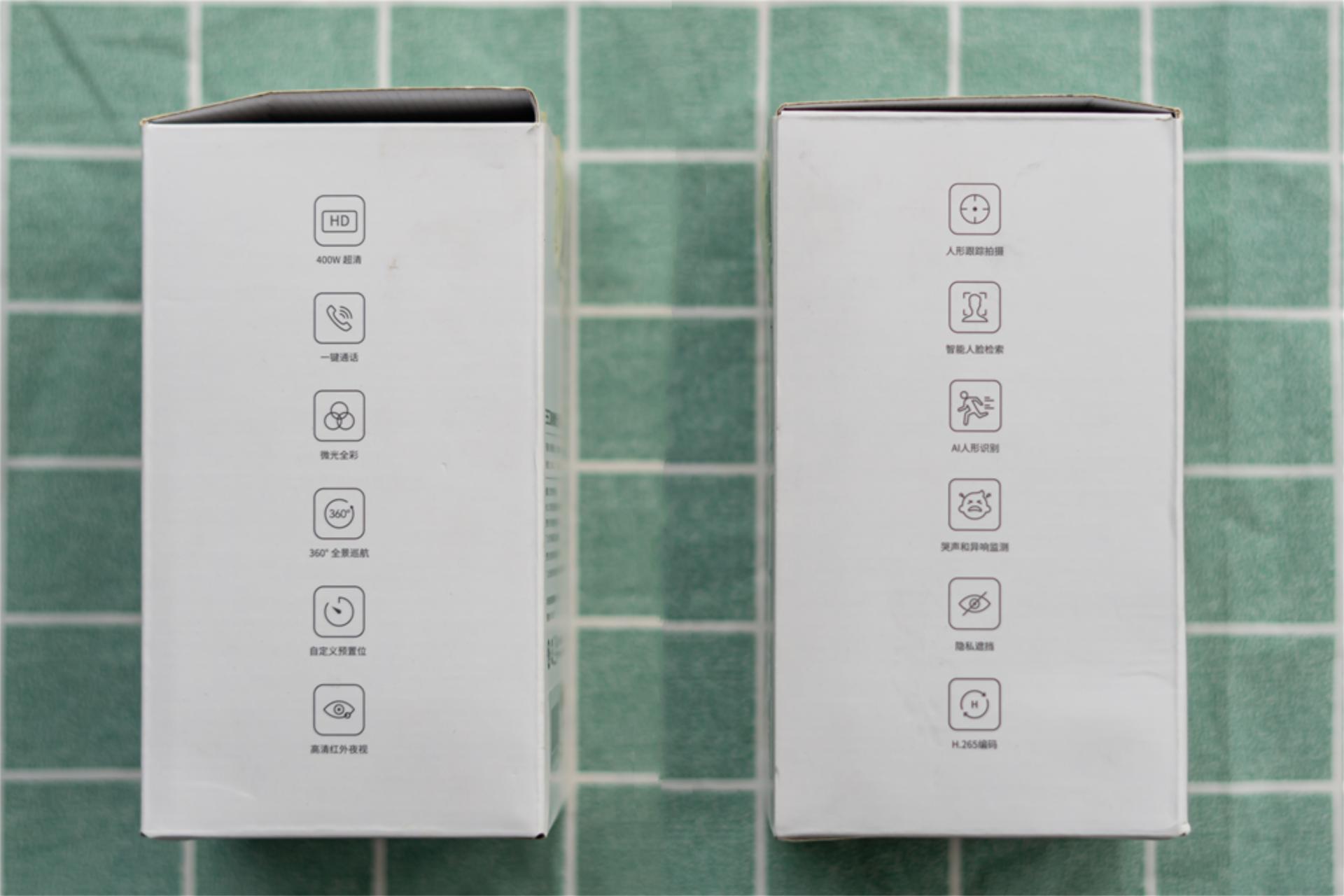 360智能摄像机云台7p超清版怎么样,360云台7p和7c哪个好