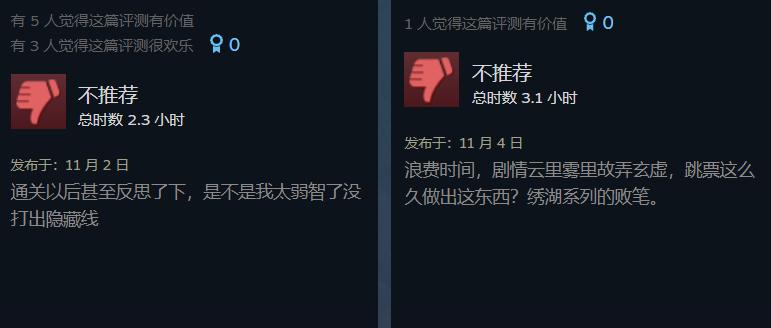 等了三年终于满血复活,等了三年游戏