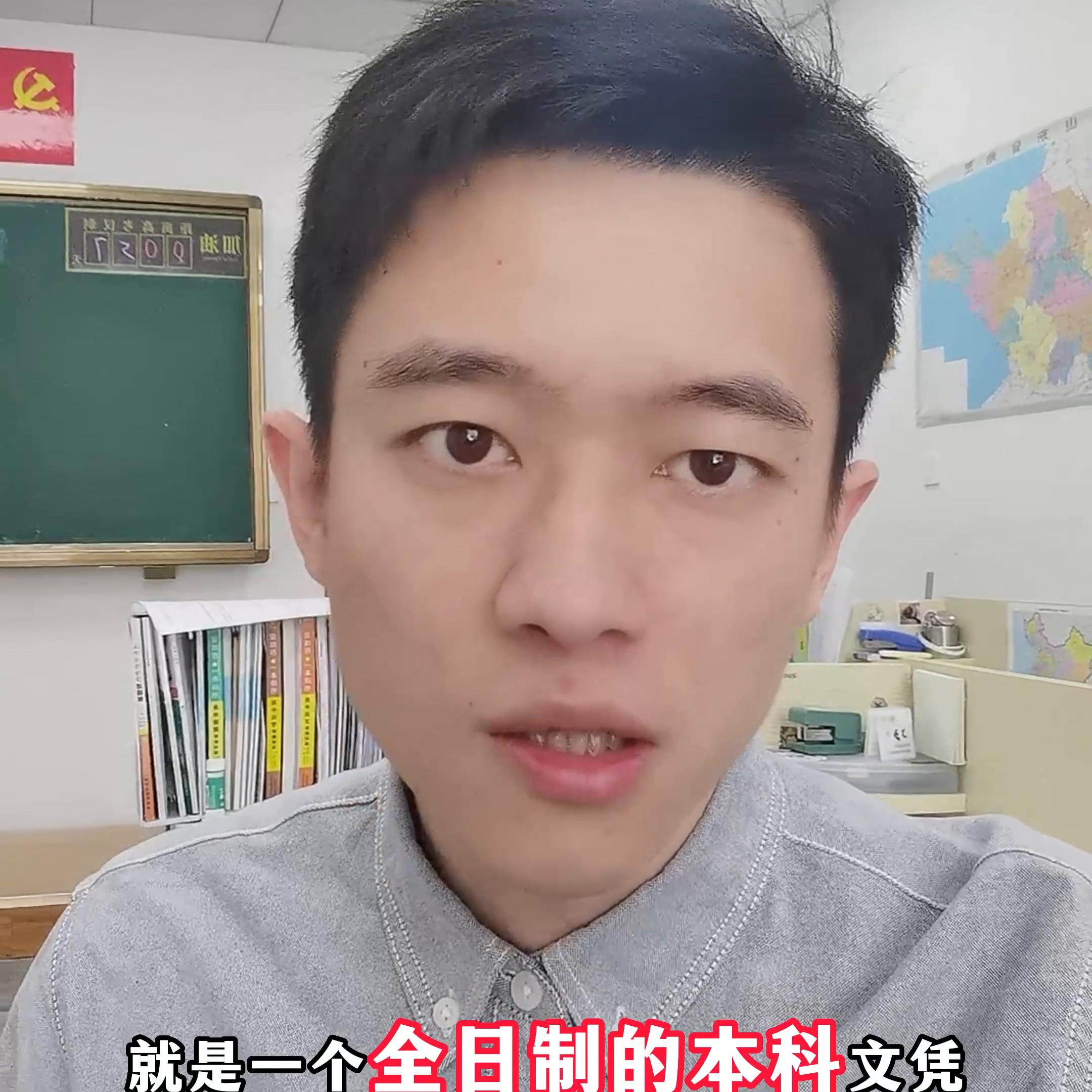 中考报了3+4还能报优质高中吗,中考分数没过线可以上3+4吗