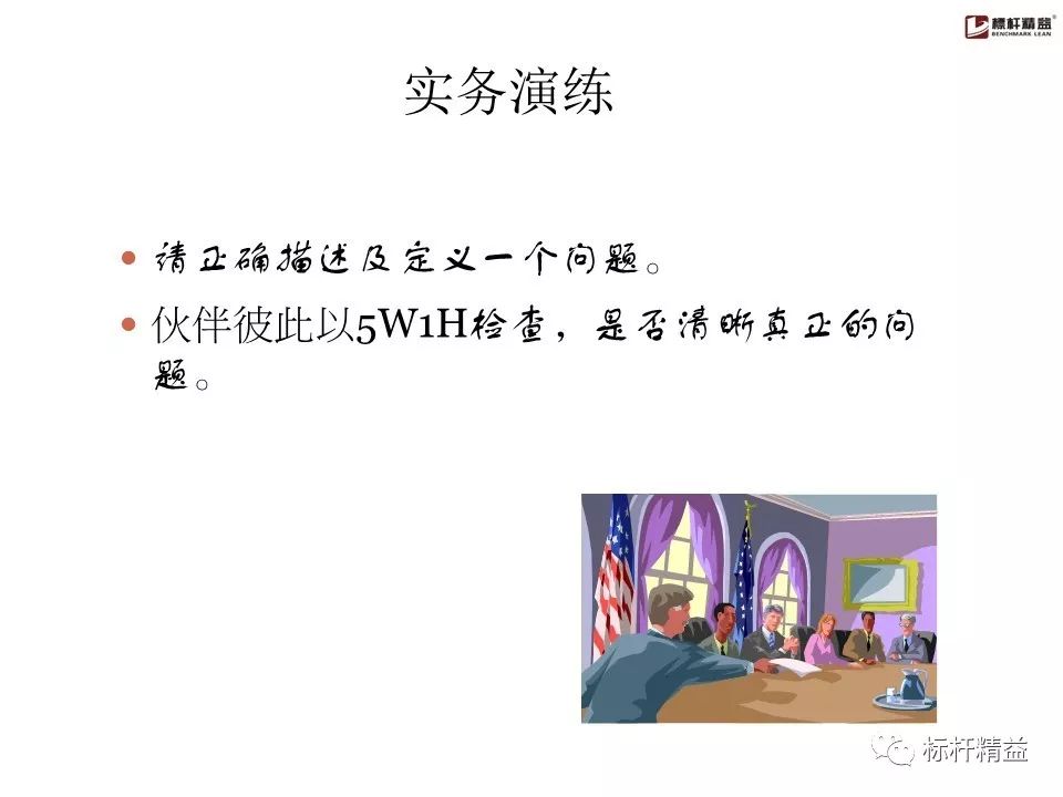 pdca是精益管理方法吗,精益质量管理pdca基本方法